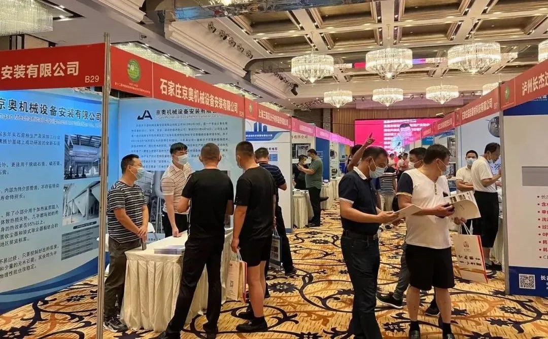 全國(guó)石膏技術(shù)交流大會(huì)成功召開(kāi)，赫達(dá)集團(tuán)攜Headcel纖維素醚重磅亮相！