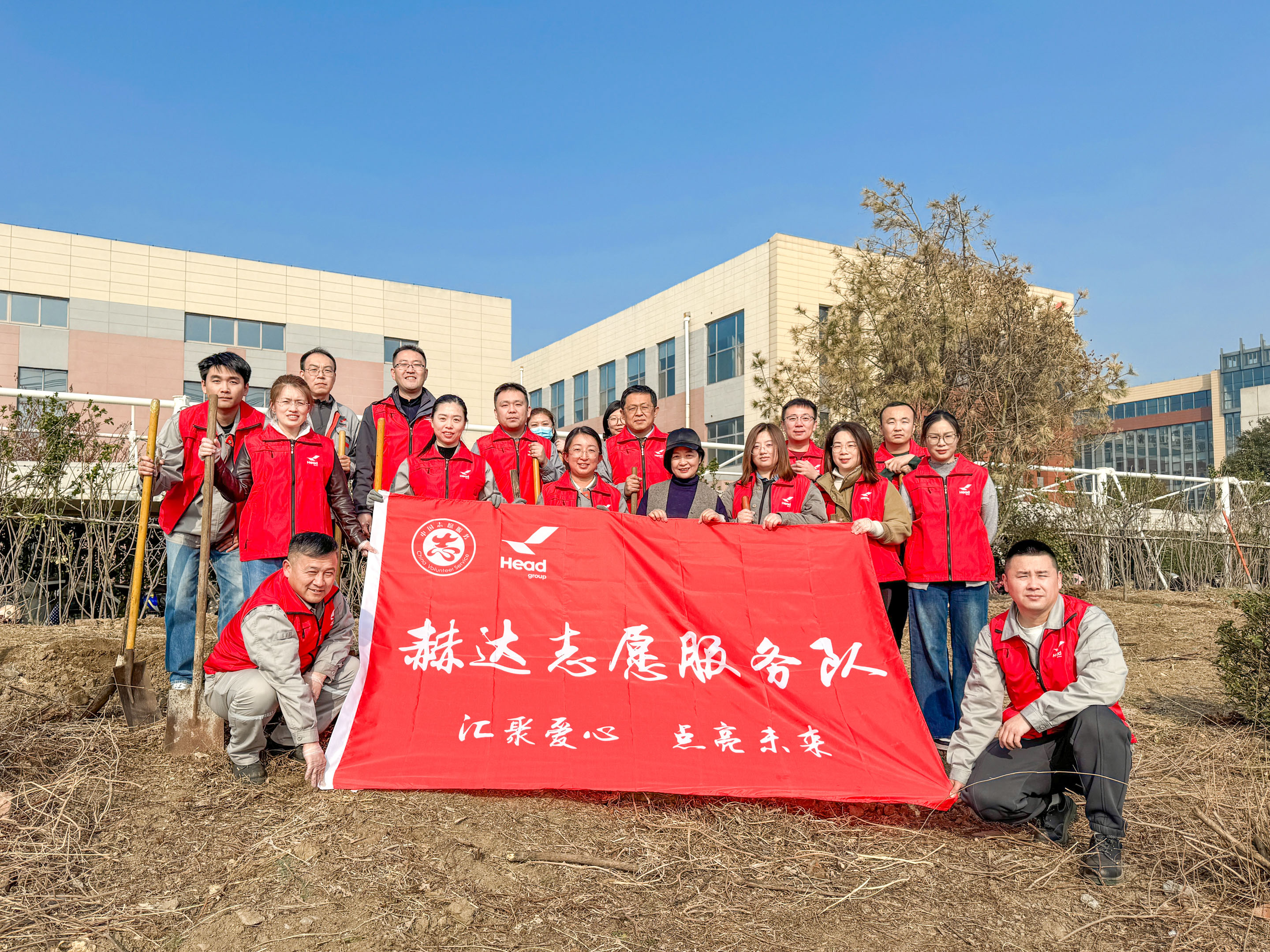 種一抹新綠 讓萬物昂然｜赫達(dá)集團(tuán)植樹節(jié)主題活動(dòng)